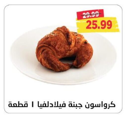 available at مترو ماركت in Egypt - القاهرة