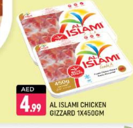 AL ISLAMI Chicken Gizzard available at Shaklan  in UAE - Dubai