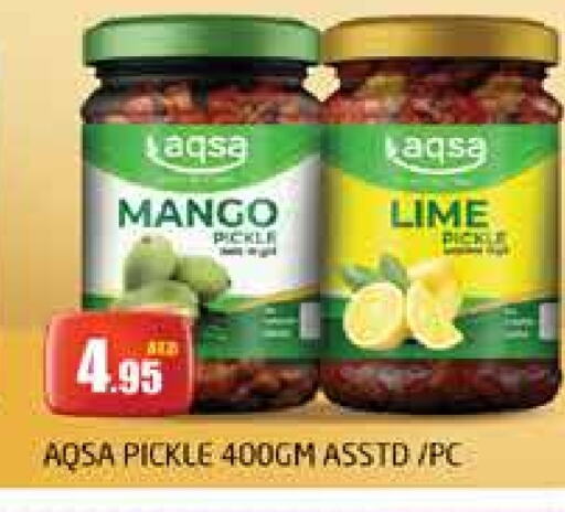 Pickle available at PASONS GROUP in UAE - Dubai