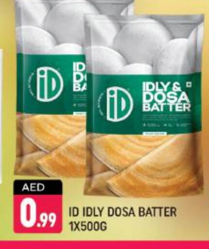 Idly / Dosa Batter available at Shaklan  in UAE - Dubai