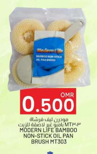 Cleaning Aid available at KM Trading  in Oman - Salalah