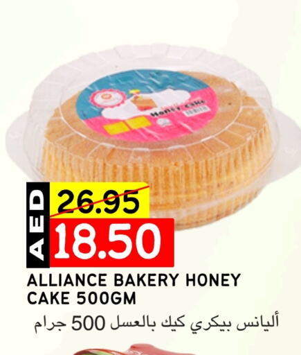 available at Select Market in UAE - Abu Dhabi