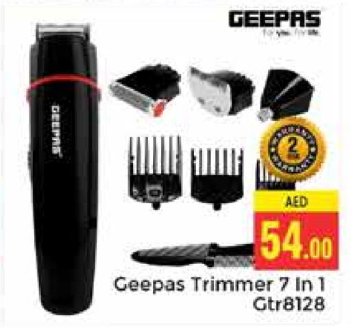 GEEPAS available at PASONS GROUP in UAE - Dubai