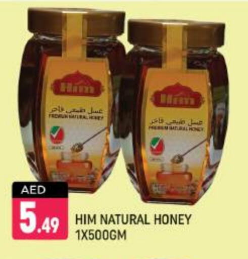 Honey available at Shaklan  in UAE - Dubai