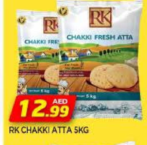 RK Wheat Flour available at AL MADINA in UAE - Sharjah / Ajman