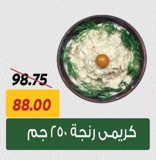 available at سراى ماركت in Egypt - القاهرة