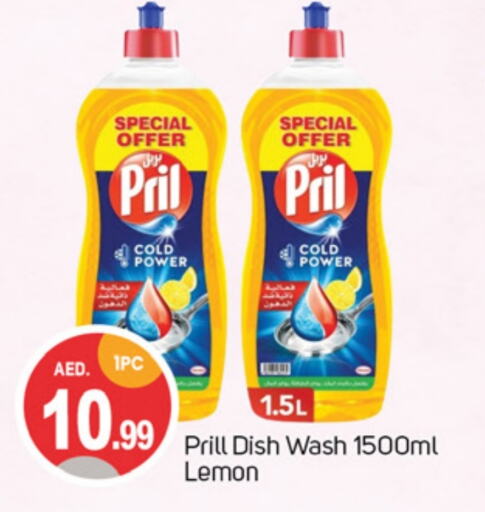 PRIL available at TALAL MARKET in UAE - Sharjah / Ajman