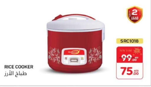 Rice Cooker available at Grand Hyper Market in UAE - Sharjah / Ajman