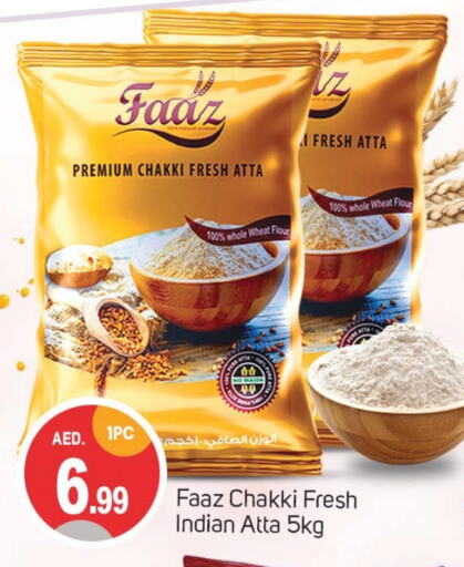 Wheat Flour available at TALAL MARKET in UAE - Dubai