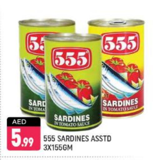 Sardines - Canned available at Shaklan  in UAE - Dubai