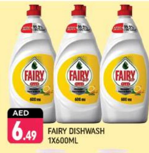 FAIRY available at Shaklan  in UAE - Dubai