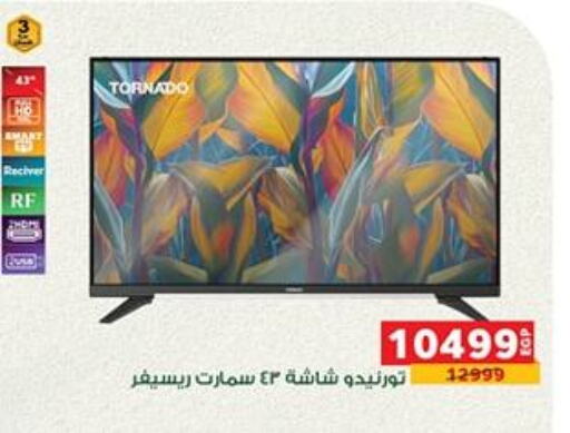 جاك تلفاز ذكي available at بنده in Egypt - القاهرة