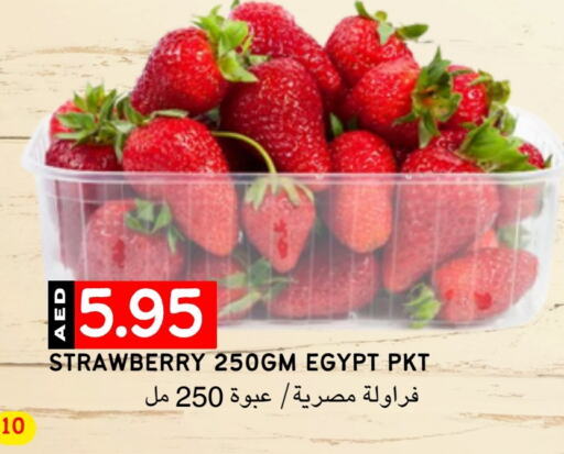 Strawberry from Egypt available at سيليكت ماركت in الإمارات العربية المتحدة , الامارات - أبو ظبي