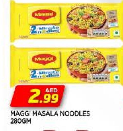 MAGGI Noodles available at AL MADINA in UAE - Sharjah / Ajman