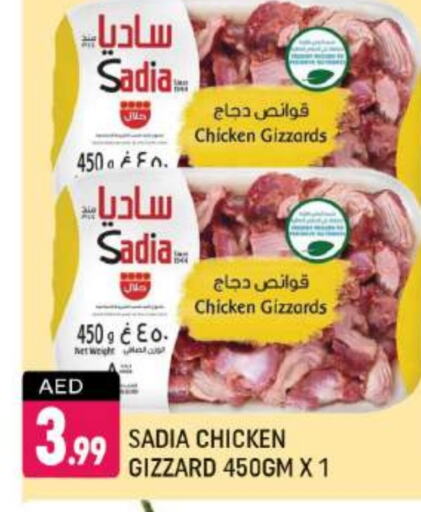 SADIA available at Shaklan  in UAE - Dubai