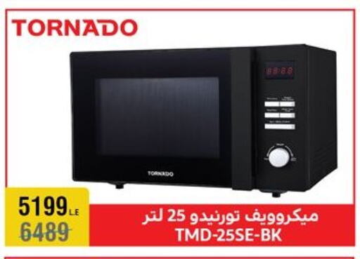 TORNADO Microwave Oven available at Al Morshedy  in Egypt - Cairo