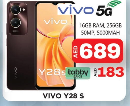 VIVO available at Ainas Al madina hypermarket in UAE - Sharjah / Ajman