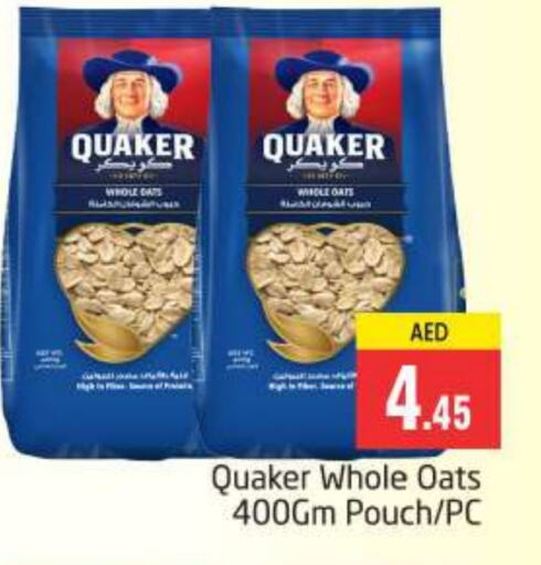 QUAKER Oats available at PASONS GROUP in UAE - Dubai