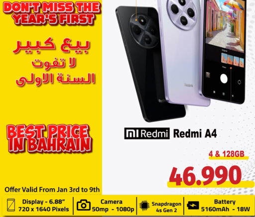 REDMI available at MyG International in Bahrain