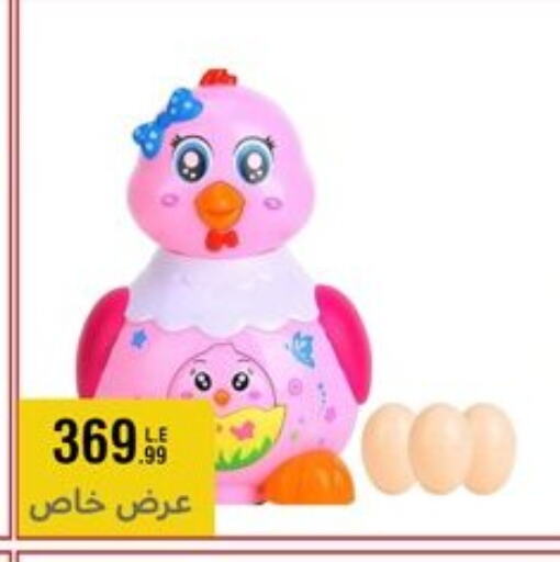 available at المرشدي in Egypt - القاهرة