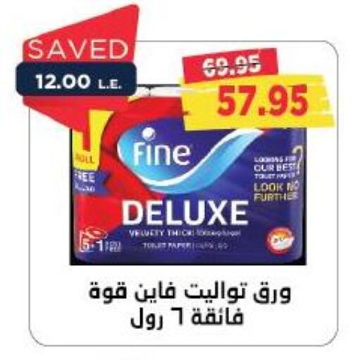 FINE available at Metro Market  in Egypt - Cairo