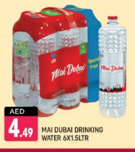 MAI DUBAI available at Shaklan  in UAE - Dubai