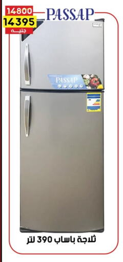 Refrigerator available at Grab Elhawy in Egypt - Cairo