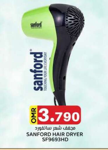 SANFORD Hair Appliances available at KM Trading  in Oman - Salalah