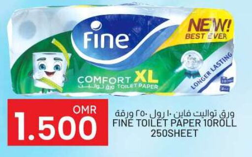 FINE available at KM Trading  in Oman - Salalah