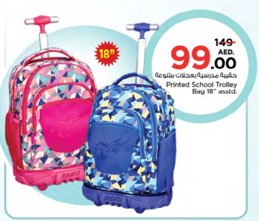 School Bag available at Nesto Hypermarket in UAE - Ras al Khaimah