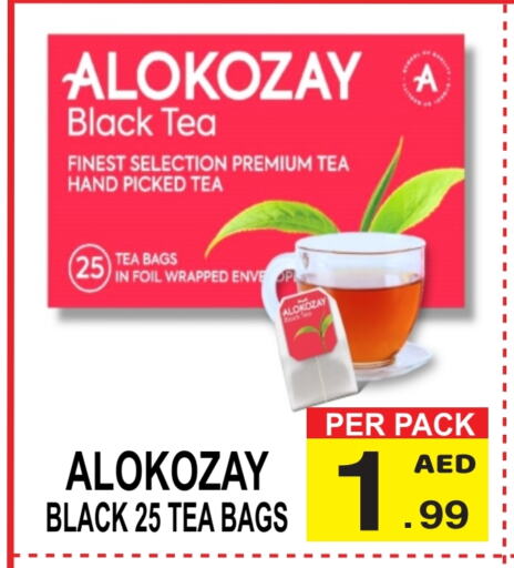 ALOKOZAY Tea Bags available at Gift Point in UAE - Dubai