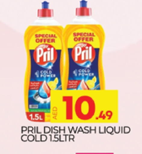 PRIL available at AL MADINA (Dubai) in UAE - Dubai