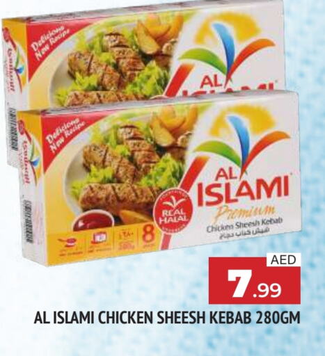 AL ISLAMI Chicken Kabab available at AL MADINA in UAE - Sharjah / Ajman