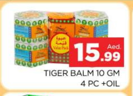 TIGER BALM available at AL MADINA (Dubai) in UAE - Dubai