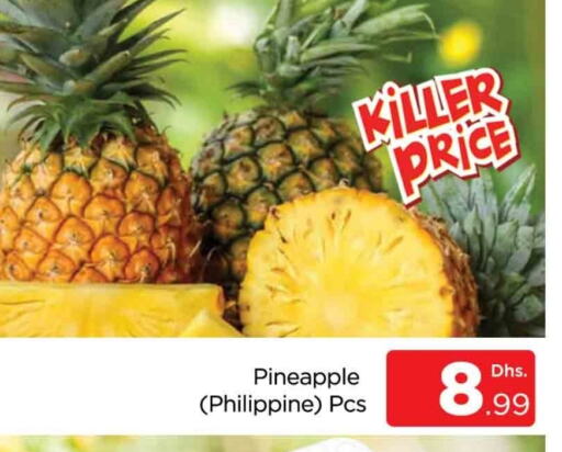 Pineapple from Philippines available at AL MADINA (Dubai) in UAE - Dubai