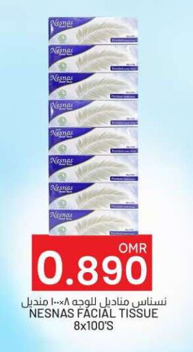 available at KM Trading  in Oman - Salalah