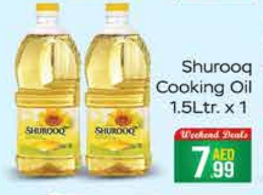 SHUROOQ Cooking Oil available at FOODZONE SUPERMARKET in UAE - Dubai