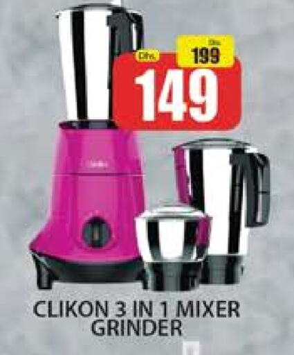 CLIKON Mixer / Grinder available at Al Madina  in UAE - Dubai