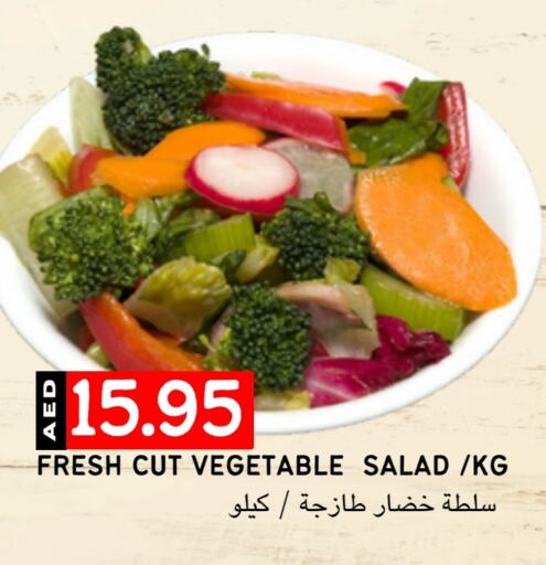 available at Select Market in UAE - Abu Dhabi