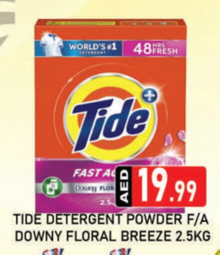 TIDE Detergent available at AL MADINA (Dubai) in UAE - Dubai