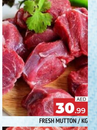 Mutton / Lamb available at AL MADINA in UAE - Sharjah / Ajman