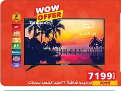 TORNADO Smart TV available at Panda  in Egypt - Cairo