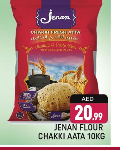 JENAN Wheat Flour available at Shaklan  in UAE - Dubai