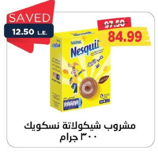 NESQUIK available at Metro Market  in Egypt - Cairo