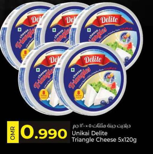 UNIKAI Triangle Cheese available at KM Trading  in Oman - Salalah