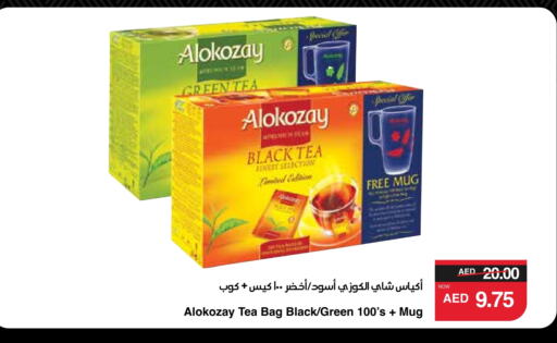 ALOKOZAY Tea Bags available at SPAR Hyper Market  in UAE - Al Ain