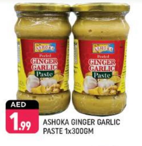 Garlic Paste available at Shaklan  in UAE - Dubai