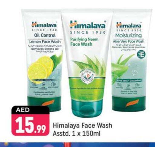 HIMALAYA Face Wash available at Shaklan  in UAE - Dubai