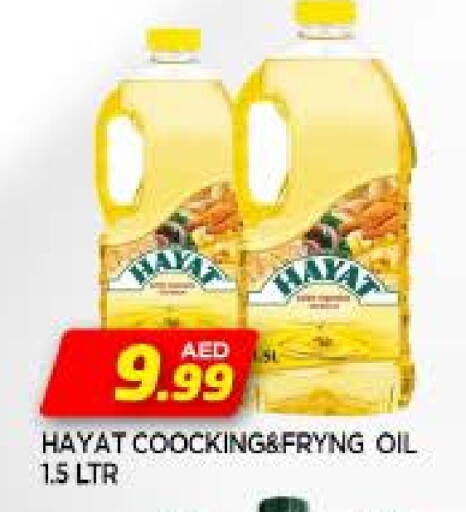 HAYAT available at AL MADINA in UAE - Sharjah / Ajman