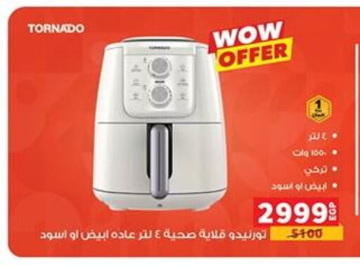 TORNADO Air Fryer available at Panda  in Egypt - Cairo